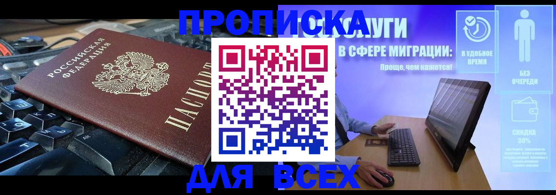 регистрация для дет. сада в Невеле